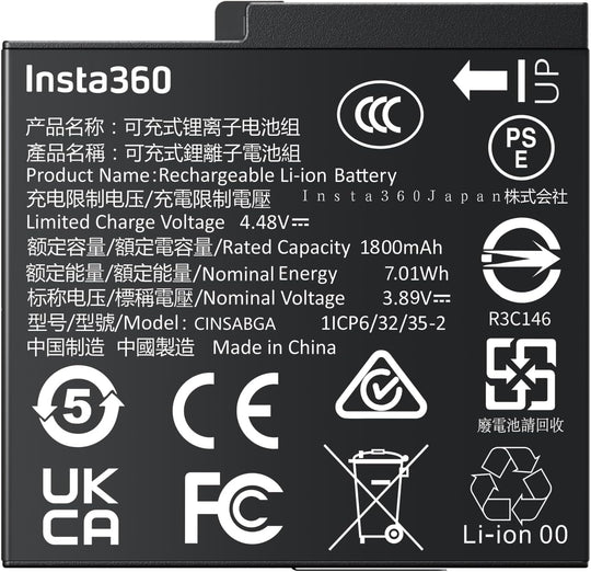 Insta360 Rechargeable Battery for Ace Pro 2