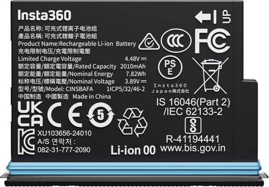 Insta360 Rechargeable Battery for X4 Air