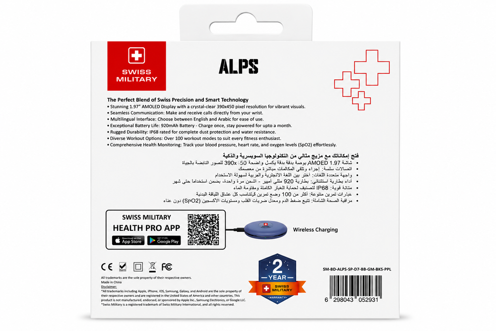 Swiss Military ALPS Delta 7 Smart Watch Combo | AMOLED Display | Bluetooth Calling | Health Monitoring | IP68 | Wireless Earbuds Included