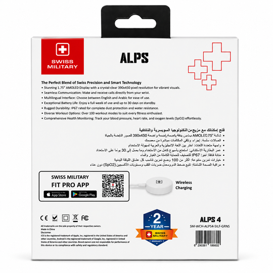 Swiss Military Alps 4 Smart Watch, 1.75 Amoled Screen, IP67 Water Resistance, Blood Pressure, Heart Rate and SpO2 Monitering, Wireless Charging, Green